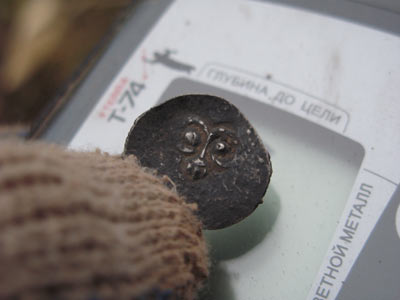 Редкая монета "Рязанка" найдена металлодетектором X-Terra Т74 фирмы Minelab